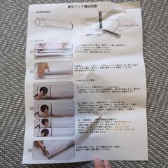 Vacuum Sealer 自動真空パック機 の画像