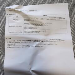 Vacuum Sealer 自動真空パック機 の画像