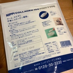 ニッピコラーゲン100の画像