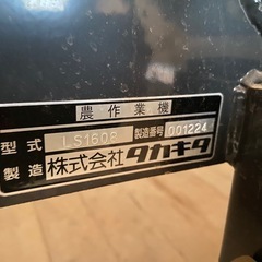 トラクター用　肥料撒き機の画像