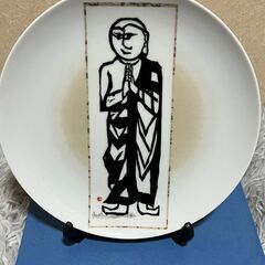 新品未使用】勝烈庵 創業95周年記念 棟方志功画伯 絵皿 飾り皿