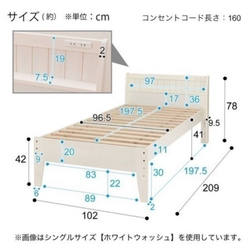 ベッドフレーム
