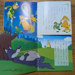 大幅お値下げ　絵本③8冊セット　世界名作、昔ばなし、スーパーマリオの画像