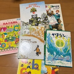 絵本　9冊セットの画像