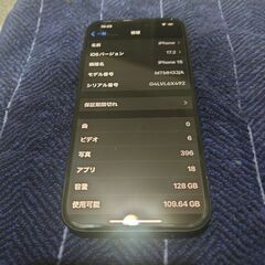 iPhone15、128Sの画像