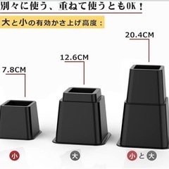 ソファ　テーブル　ベッド嵩上げ用の画像