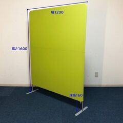 パーテーション自立式クロスグリーン　軽量パーティション　取り外し...