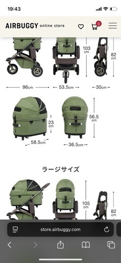 エアバギー ドーム 3 コットのみ