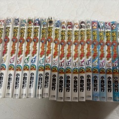 妖怪ウォッチ漫画21冊&時計&メダルの画像
