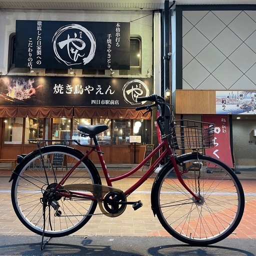 【早い者勝ち!タイヤ新品】  26インチ 6段変速 オートライト　