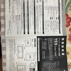 テンキー式電子金庫1万8千から1万に値下げの画像