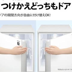 冷蔵庫【配達無料お届け設置出来ます💫都内近郊🚚】✨信頼のSHARP製✨2022年新品購入品✨どっちでもドア採用✨除菌クリーニング済の超極美品✨他にも冷蔵庫.洗濯機.電子レンジ.オーブン電子レンジ.炊飯器.テーブル&椅子.机&チェアー.ベット&マットレス.ドレッサーなど多種多様な美品が有ります✨お気軽にお問い合わせ下さい💫の画像