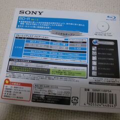 SONY ブルーレイディスク5枚入りの画像