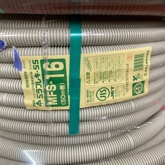 未使用品★フレキホース ミラフレキ MFS-22×2/MFS-1/パナフレキ DM628SR/4点 まとめの画像