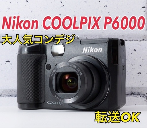 高評価コンデジ！Nikon COOLPIX P6000●転送OK●とてもキレイ  1ヶ月動作補償あり！ 安心のゆうパック代引き発送！ 送料、代引き手数料無料！