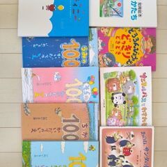 【中古】子供向け絵本　36冊まとめ売り