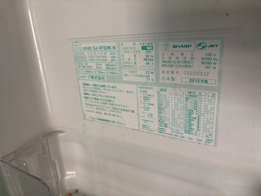 ※終了※未清掃★515L 大型★冷蔵庫 動作品