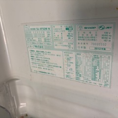 ※終了※未清掃★515L 大型★冷蔵庫 動作品の画像