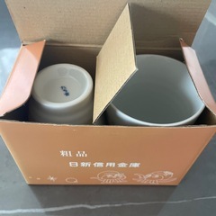 【非売品】日新信用金庫　たち吉　タコさん柄　タンブラー　2個セットの画像