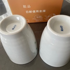 【非売品】日新信用金庫　たち吉　タコさん柄　タンブラー　2個セットの画像