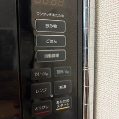 [2022年製]電子レンジ(PMB-T178-B) IRIS OHYAMAの画像