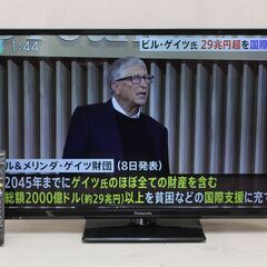 パナソニック 32型液晶テレビ 2018年 リモコン付 TH-32F300 Panasonic パナソニック 32型 液晶テレビ VIERA TH-32F300 2018