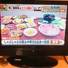 【無料】テレビ TV 