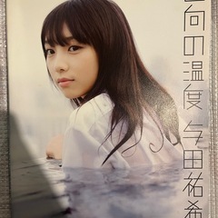 乃木坂　写真集11冊　まとめ売りの画像