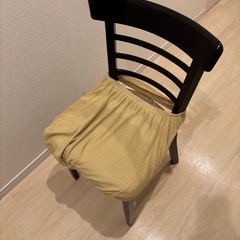 椅子(カバー付き)