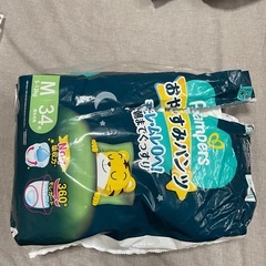 パンパース おやすみパンツ M 15枚