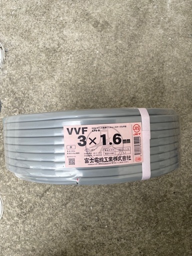 新品】富士電線 VVFケーブル3×1.6 100m 2023.3 製造