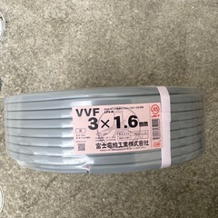 【新品】富士電線　VVFケーブル3×1.6　100m 2023....