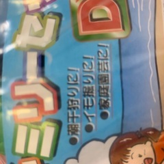 潮干狩りセット2組　バケツ1個のセット　400円の画像