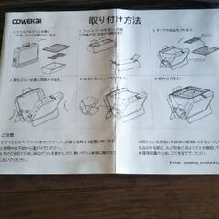 ★COWEKAI バーベキューコンロ★の画像