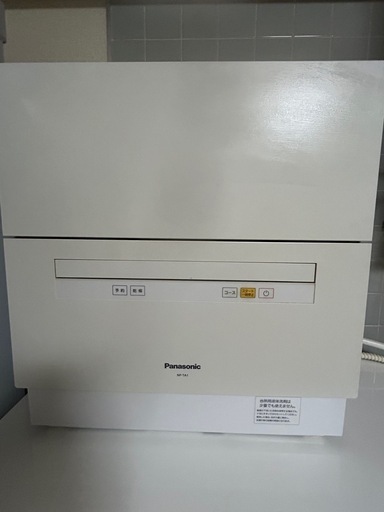 自動食洗機　Panasonic製品