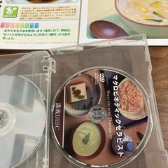 マクロビオティックセラピスト　DVD&レシピの画像