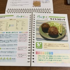 マクロビオティックセラピストDVD&レシピ (hitomi) 馬込の本/CD