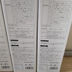 酵素！腸活！蓬緑!!体内からキレイに♪の画像