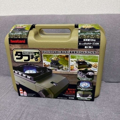 新品未使用 イワタニ タフまるjr カセットコンロ、ガスコンロ