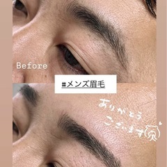 【 メンズアイブロウ】眉毛Waxで一気に垢抜け★【Wax脱毛】初回4400円！ - 美容