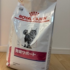 ロイヤルカナン腎臓サポート4kg