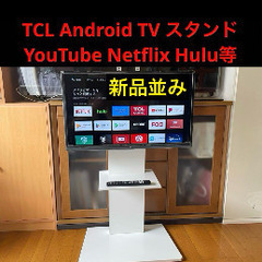 液晶テレビ 32インチ テレビスタンド付き 東京埼玉送料無料