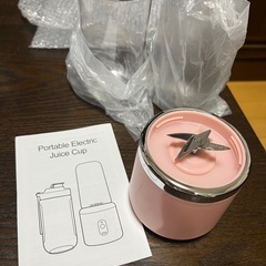 ポータブルジューサー