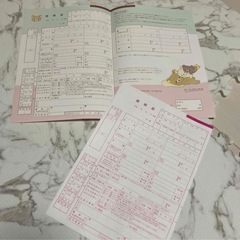 リラックマ 婚姻届