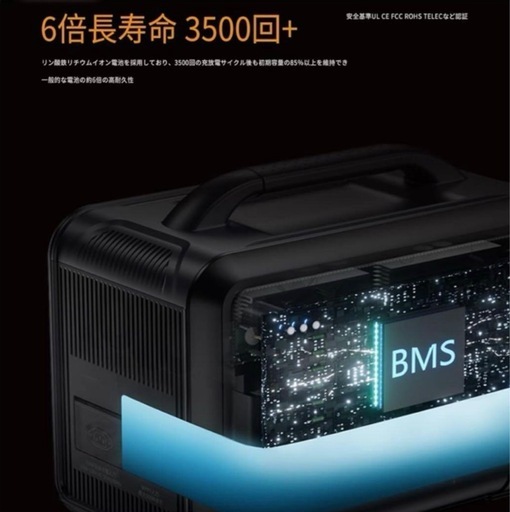 ⭐️ポータブル電源 ⭕️1248Wh 大容量 390000mAh AC1200W