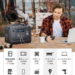 ⭕️防災！1248Wh 大容量　ポータブル電源 390000mAh AC1200W サージ2400W　UPS無停電にも！の画像