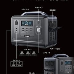 ⭕️防災！1248Wh 大容量　ポータブル電源 390000mAh AC1200W サージ2400W　UPS無停電にも！の画像