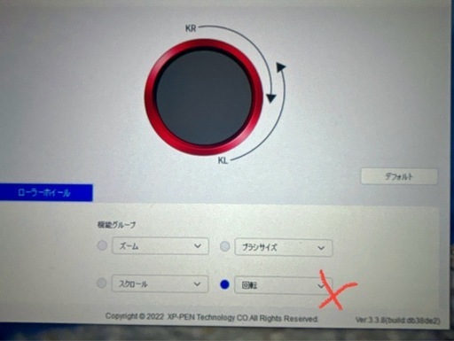 【値下げ】液タブXPペンArtist13.3Pro＋専用左手デバイス