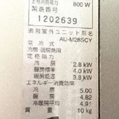 取引先決定　エアコン3台　の画像