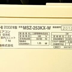 取引先決定　エアコン3台　の画像